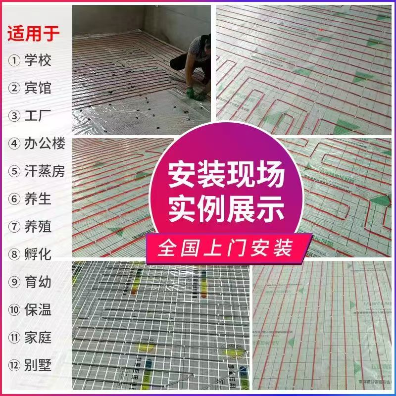 昌吉回族自治州 石墨烯电地暖公司哪家好？售后保障深度解析